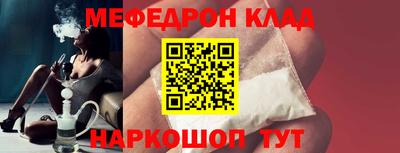 бошки Балаково