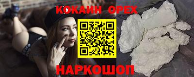 кокаин VHQ Гай