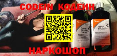 бутират Балашиха