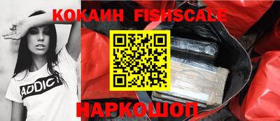 кокаин премиум Гатчина