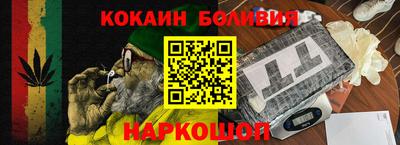 бошки Балаково