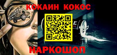 кокаин премиум Гатчина