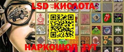 сатива Азнакаево