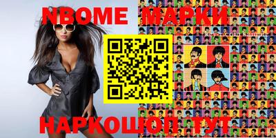 круглые Балахна