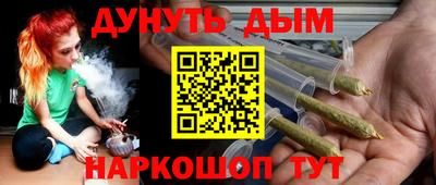 бошки Балаково