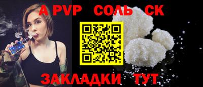 кокаин премиум Гатчина