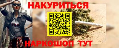 бутират Балашиха