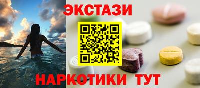 кокаин премиум Гатчина