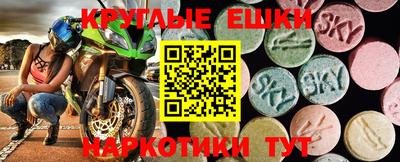 кокаин премиум Гатчина