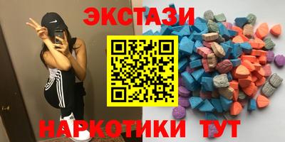 кокаин премиум Гатчина