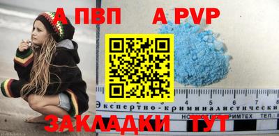 кокаин премиум Гатчина