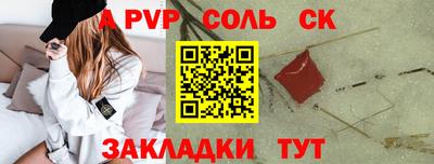 кокаин премиум Гатчина