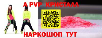 бошки Балаково