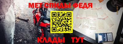 бутират Балашиха