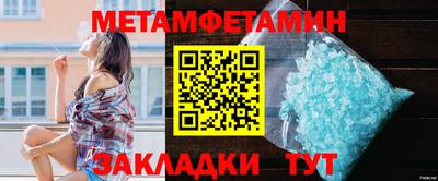 кокаин премиум Гатчина