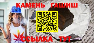 бутират Балашиха