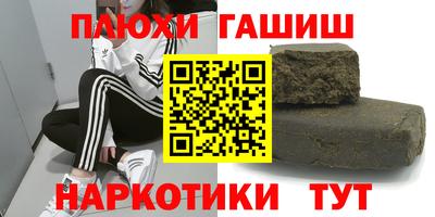 бутират Балашиха