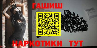 бошки Балаково