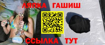 бутират Балашиха