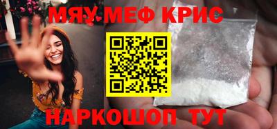 бутират Балашиха