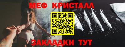 бошки Балаково