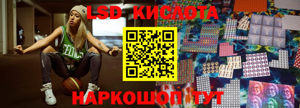 Сыктывкар  LSD-25 экстази ecstasy  Вход с VPN 