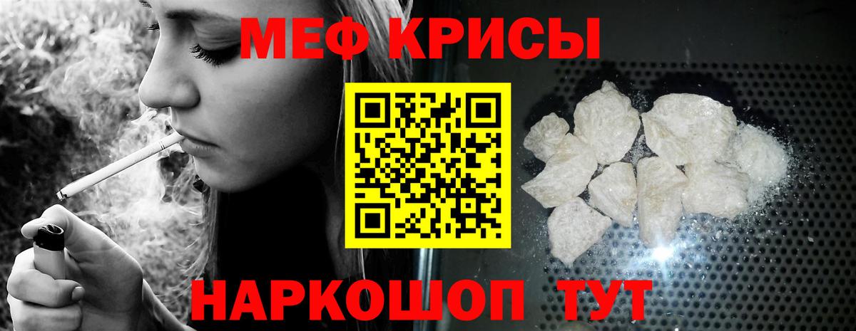 магазин продажи   Сыктывкар  Меф  Меф мука  Мефедрон 4 MMC 