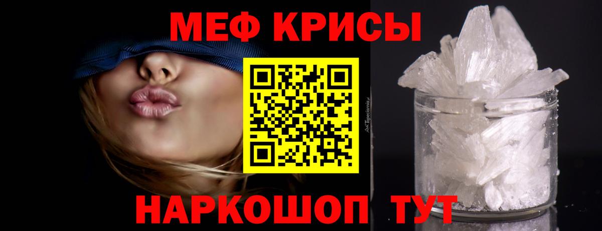  КОКАИН Сыктывкар