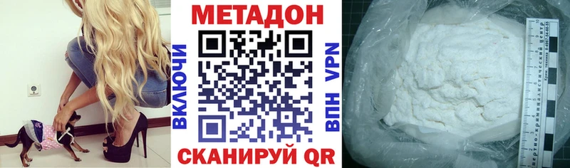 МЕТАДОН мёд  Сыктывкар 