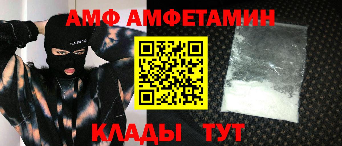 Сыктывкар  Первитин Methamphetamine  Первитин Methamphetamine  Вход с VPN 