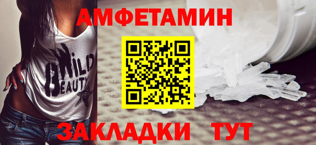 МЕТАМФЕТАМИН витя  МЕТАМФЕТАМИН витя  Сыктывкар 