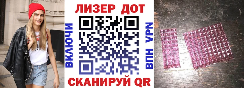 Марки NBOMe 1,5мг  Сыктывкар 