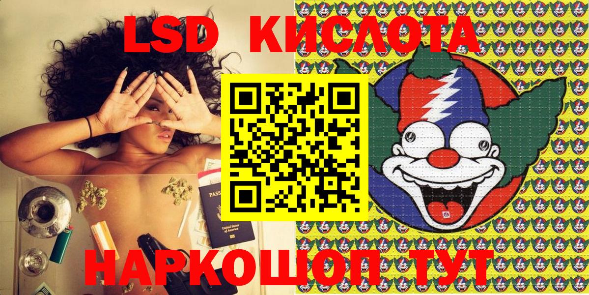 Марки NBOMe 1,8мг  Марки NBOMe 1,8мг  Сыктывкар  Вход с VPN 