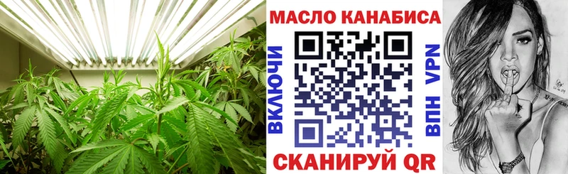 где можно купить   Сыктывкар  Дистиллят ТГК концентрат 