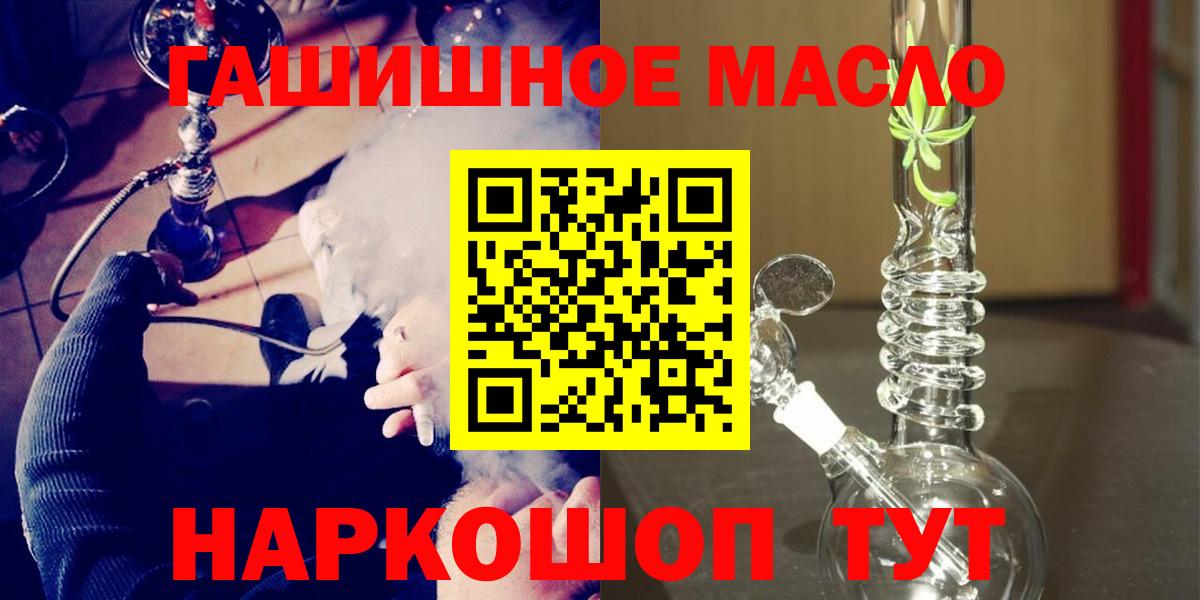 Мефедрон Сыктывкар