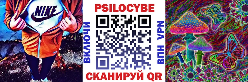 Галлюциногенные грибы GOLDEN TEACHER  площадка формула  Сыктывкар 