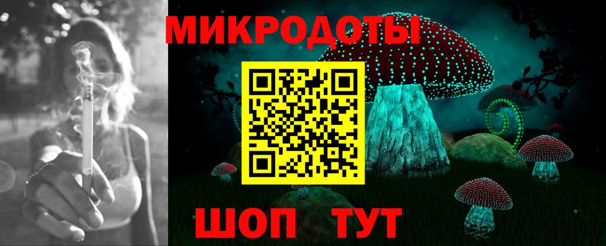 Сыктывкар  Галлюциногенные грибы мицелий  Галлюциногенные грибы ЛСД  Вход с VPN 