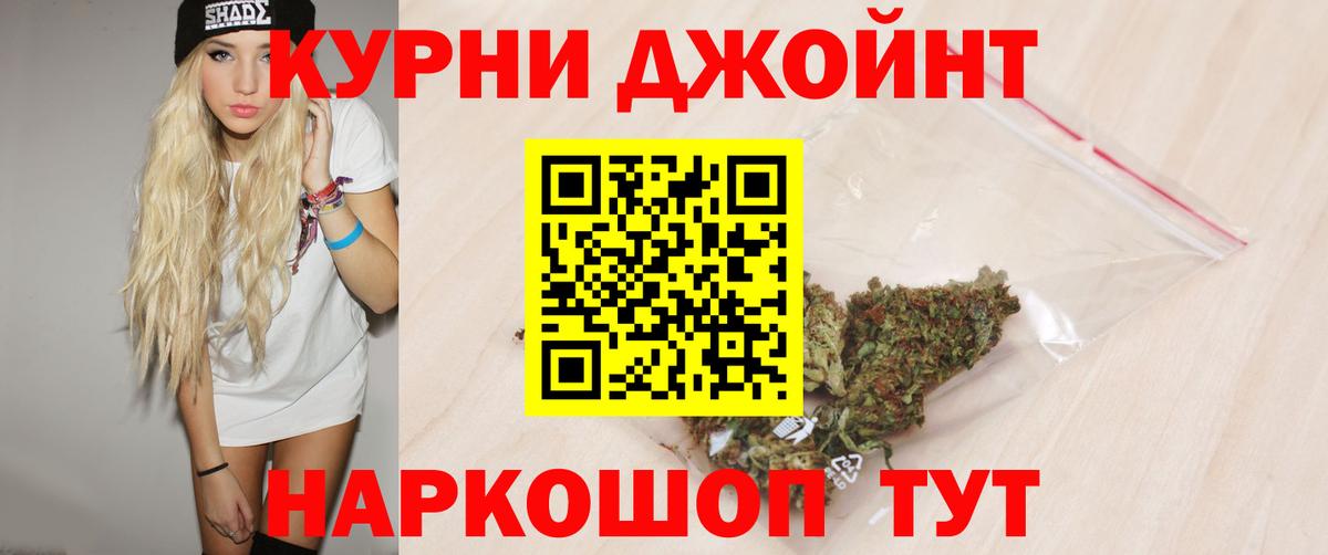 МАРИХУАНА AK-47  Канабис планчик  Сыктывкар  Канабис план  Вход с VPN 