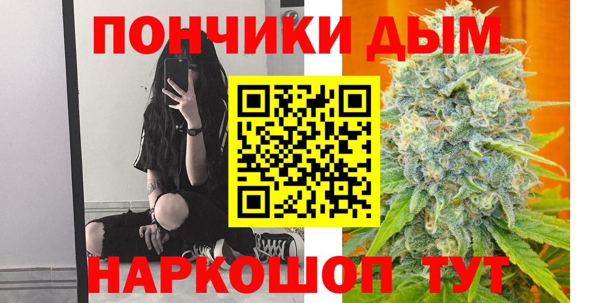 Каннабис White Widow Сыктывкар